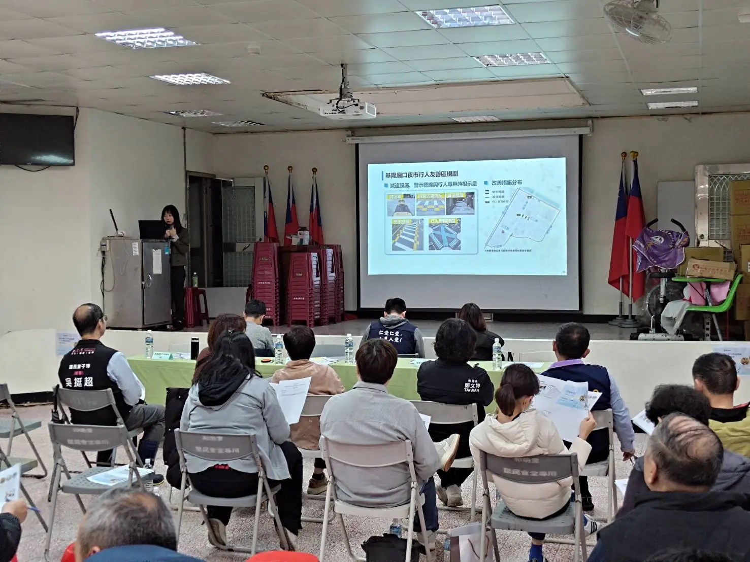 打造人本交通里程碑!基隆市推動「行人友善區」召開說明會凝聚地方共識 打造人本交通里程碑!基隆市推動「行人友善區」召開說明會凝聚地方共識