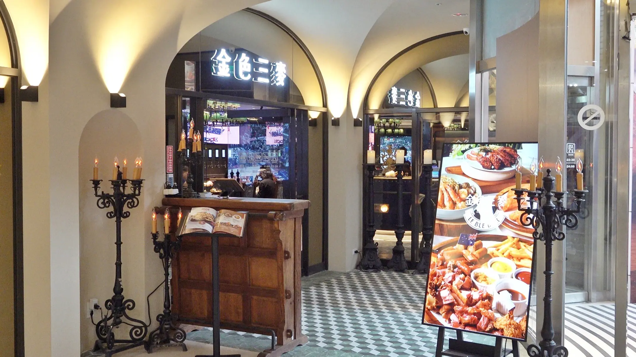 回「嘉」歡聚!金色三麥進駐嘉義耐斯 黃敏惠:嘉義女婿返鄉,邀市民品限定風味 回「嘉」歡聚!金色三麥進駐嘉義耐斯 黃敏惠:嘉義女婿返鄉,邀市民品限定風味