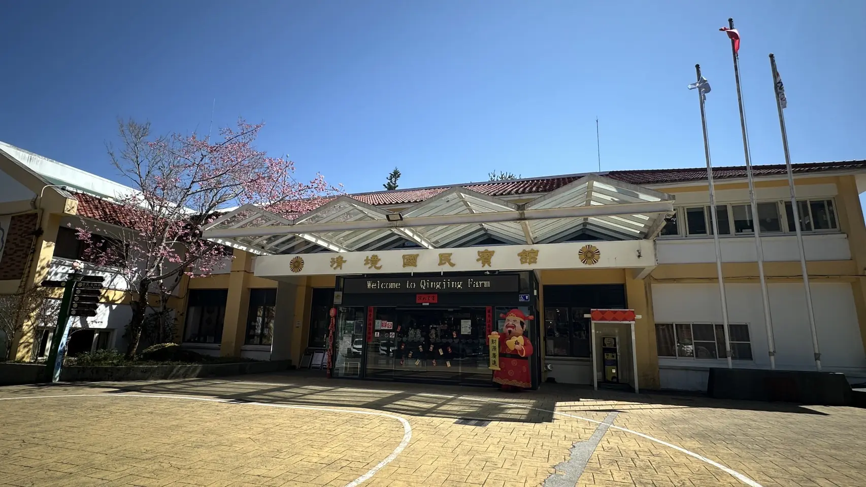 烈焰星空　清境奔羊節火舞震撼收尾　舞者驚喜為壽星燒掉壓力