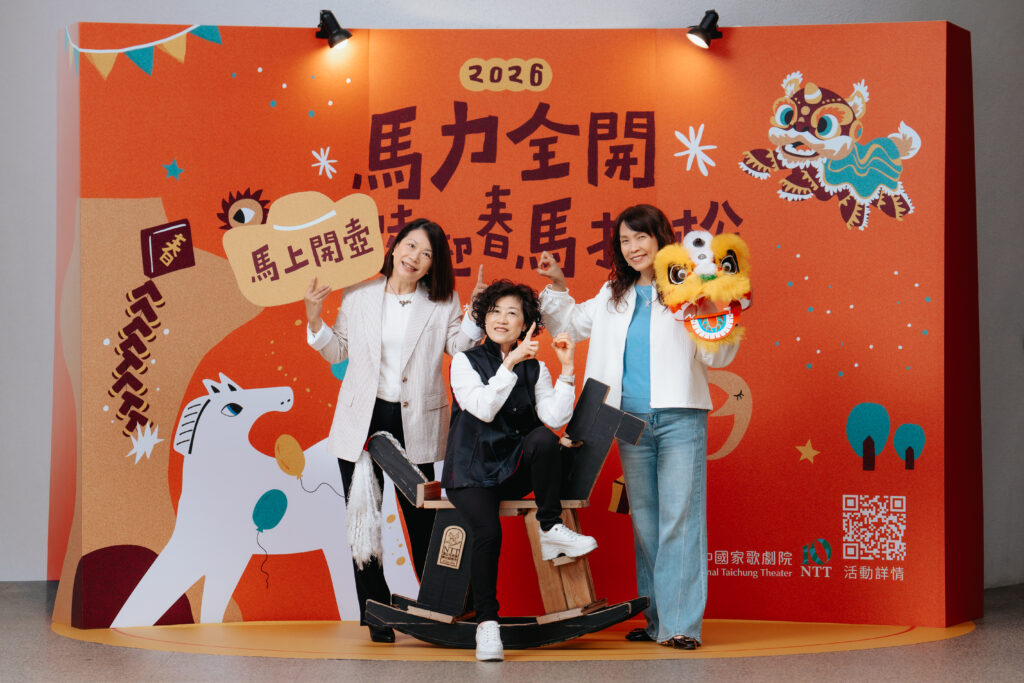 臺中國家歌劇院春節「馬力全開」 「趣味迎春馬拉松」大年初一開跑 38 NTT%E3%80%8A%E9%A6%AC%E5%8A%9B%E5%85%A8%E9%96%8B%E2%80%94%E8%B6%A3%E5%91%B3%E8%BF%8E%E6%98%A5%E9%A6%AC%E6%8B%89%E6%9D%BE%E3%80%8B %E6%AD%8C%E5%8A%87%E9%99%A2%E9%82%80%E8%AB%8B%E5%A4%A7%E5%AE%B6%E5%9C%A8%E6%96%B0%E6%98%A5%E4%B9%8B%E9%9A%9B%EF%BC%8C%E3%80%8C%E8%97%9D%E9%A6%AC%E7%95%B6%E5%85%88%E3%80%8D%E8%B5%B0%E9%80%B2%E6%AD%8C%E5%8A%87%E9%99%A2%EF%BC%8C%E6%84%9F%E5%8F%97%E8%A1%A8%E6%BC%94%E8%97%9D%E8%A1%93%E5%B8%B6%E4%BE%86%E7%9A%84%E6%B4%BB%E5%8A%9B%EF%BC%8C%E7%82%BA%E6%96%B0%E7%9A%84%E4%B8%80%E5%B9%B4%E9%96%8B%E5%95%9F%E7%BE%8E%E5%A5%BD%E7%AF%87%E7%AB%A0%E3%80%82 %C2%A9%E8%87%BA%E4%B8%AD%E5%9C%8B%E5%AE%B6%E6%AD%8C%E5%8A%87%E9%99%A2%EF%BC%8C%E6%94%9D%E5%BD%B1%EF%BC%9A%E6%9E%97%E5%B3%BB%E6%B0%B8