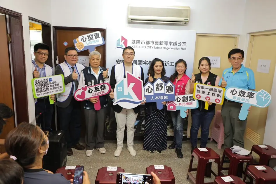 基隆安樂一期六號基地正式都更送件 市府期盼年底取得建照 基隆安樂一期六號基地正式都更送件 市府期盼年底取得建照