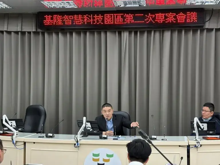 推動基隆智慧科技園區　打造產業、商業、住宅「黃金比例」！
