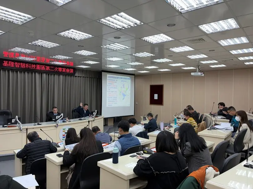 推動基隆智慧科技園區 打造產業、商業、住宅「黃金比例」! 推動基隆智慧科技園區 打造產業、商業、住宅「黃金比例」!