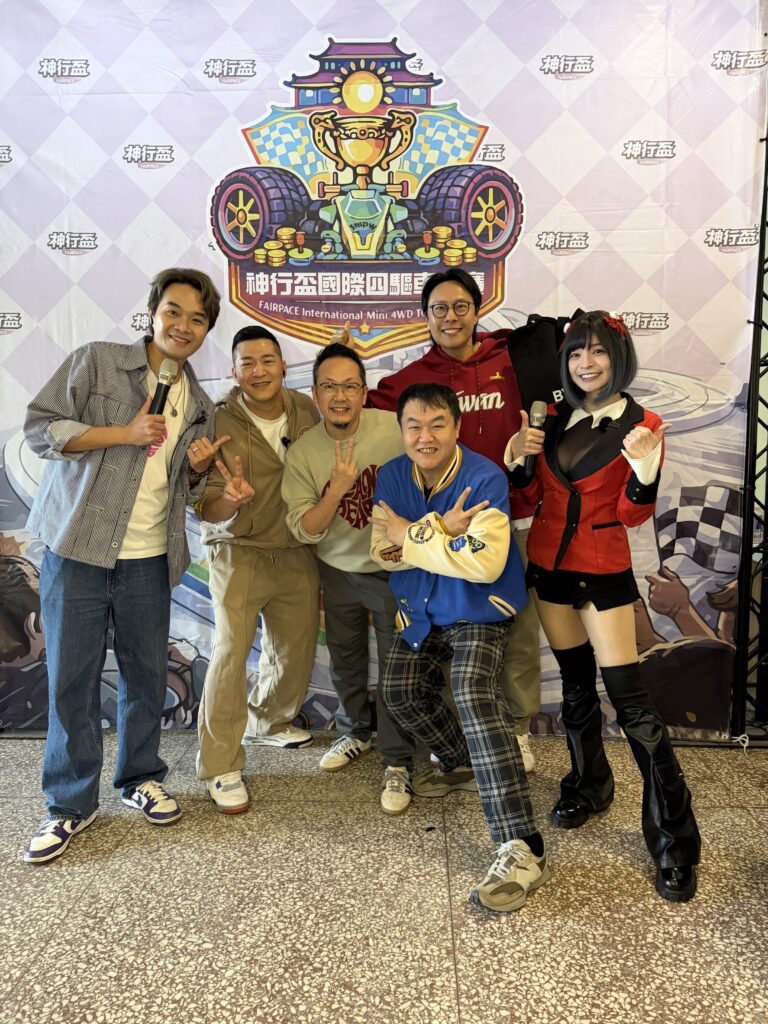 草爺、柯大堡發起第一屆「神行盃國際四驅車大賽」首創「四驅車+ 鑽轎底」讓新年好運加速 36 S 238272537