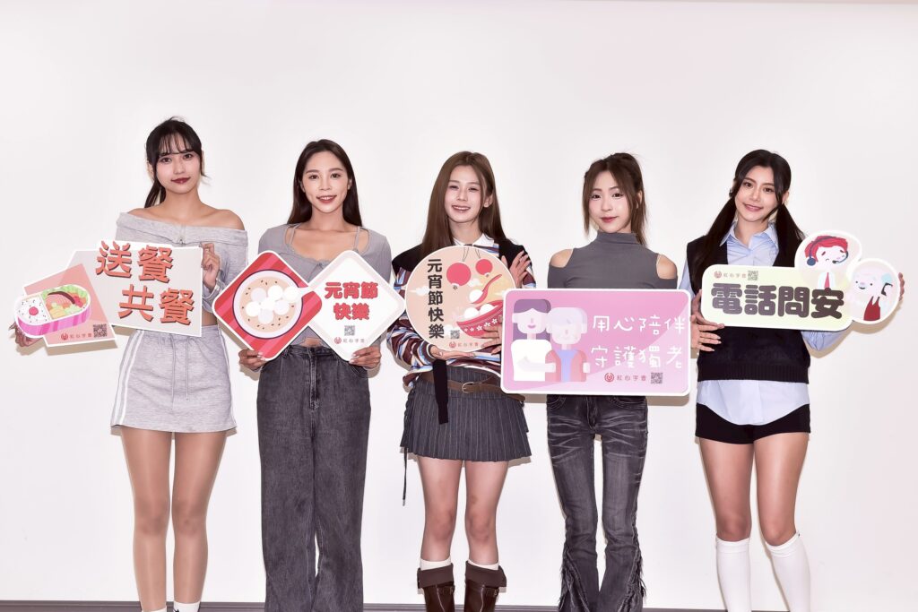 啦啦隊女孩滾元宵初體驗!各務礼美奈、謝予容(容容)、貝拉、十一、棠棠 9 S 238575980