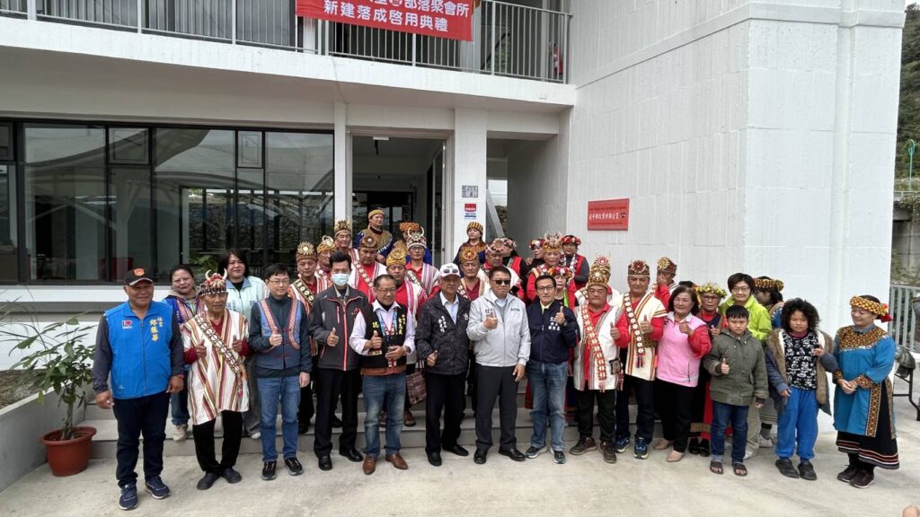 一部落一聚會 瓦崗岸部落文化聚會所及紅葉村辦公室啟用 一部落一聚會 瓦崗岸部落文化聚會所及紅葉村辦公室啟用