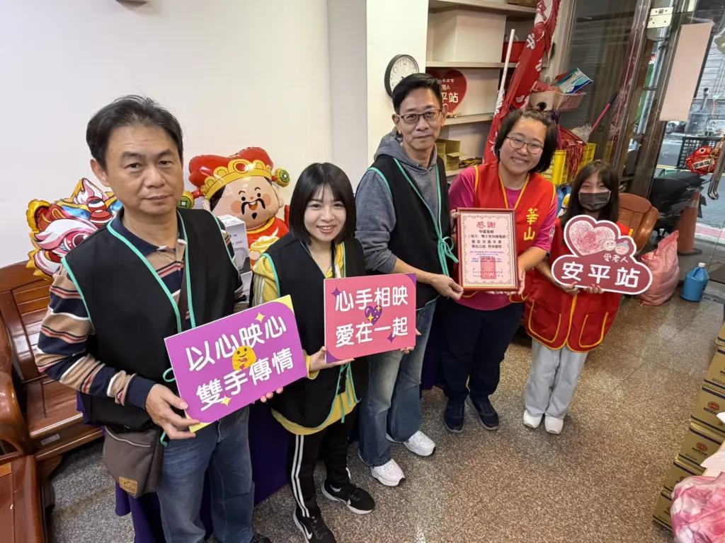 中嘉寬頻「愛在社區‧心手相映」愛心捐贈計畫 正式啟動 中嘉寬頻「愛在社區‧心手相映」愛心捐贈計畫 正式啟動