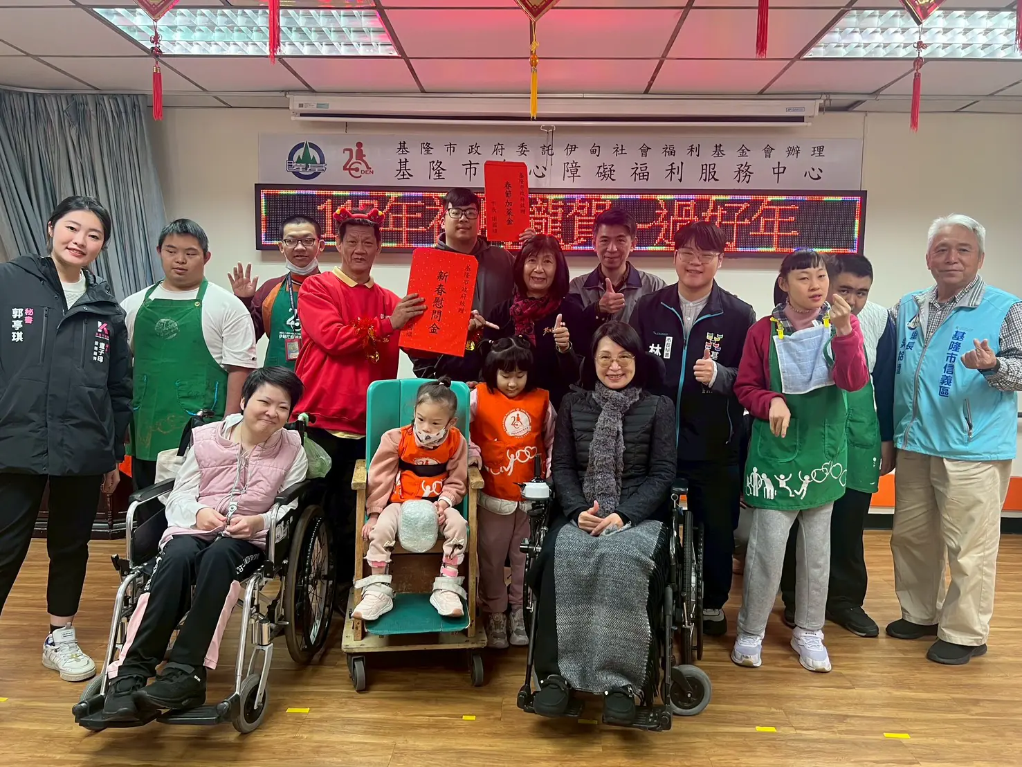 基隆身障中心「神馬攏賀過好年」活動 楊玉欣贈慰問金暖迎春 基隆身障中心「神馬攏賀過好年」活動 楊玉欣贈慰問金暖迎春