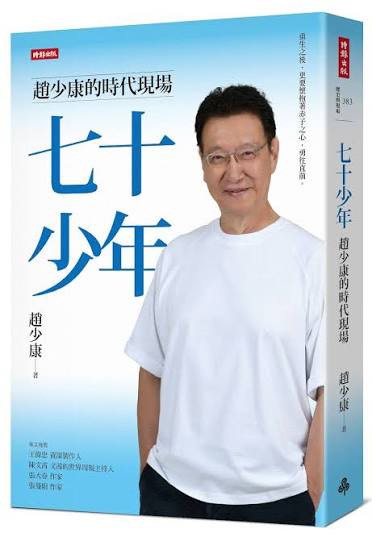 報新聞看新書排行榜:2026年2月新書榜揭曉 台語詩崛起、AI工具書熱賣成雙主軸 報新聞看新書排行榜:2026年2月新書榜揭曉 台語詩崛起、AI工具書熱賣成雙主軸