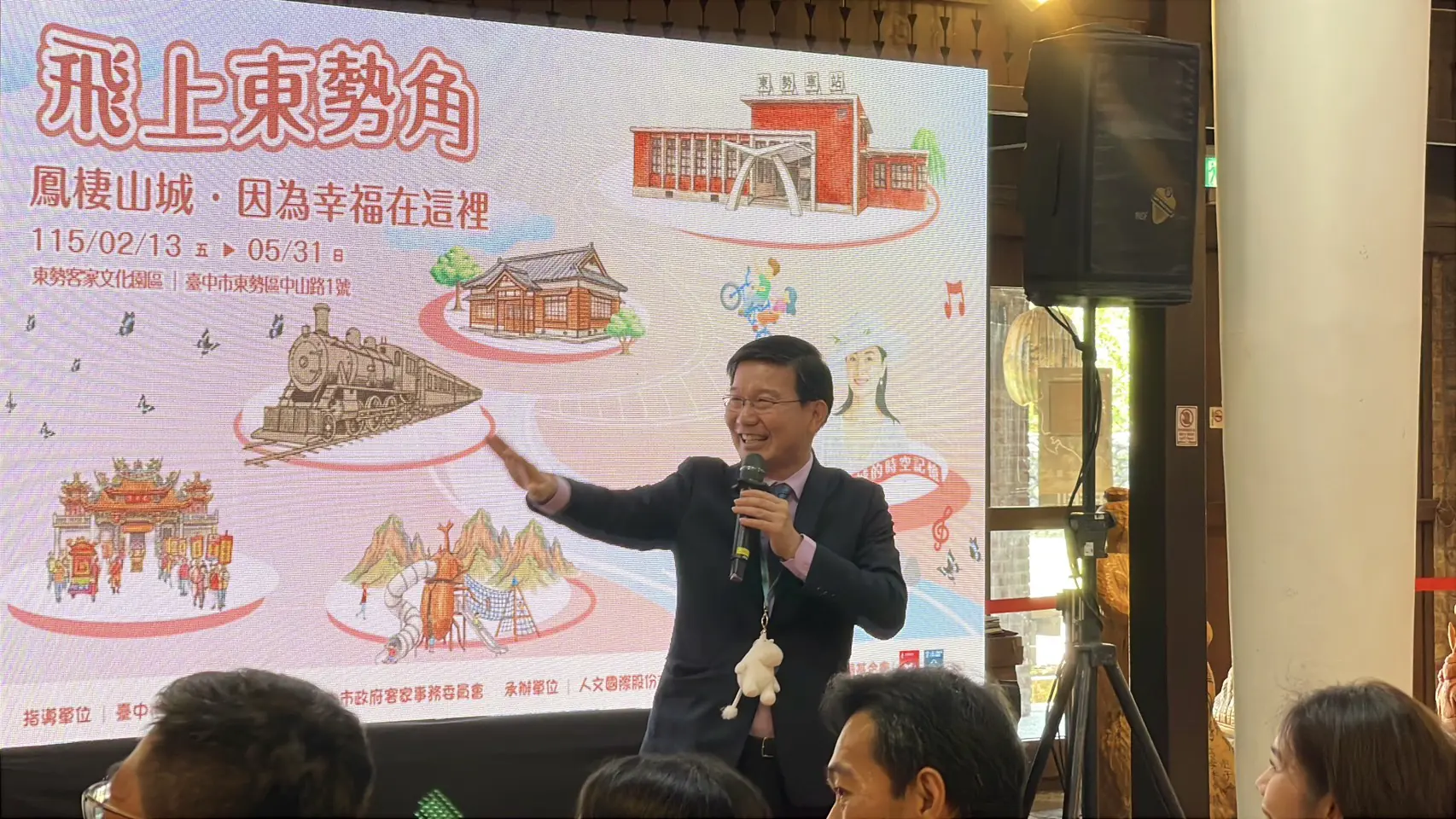 鳳飛飛歌聲來做客 飛上東勢角~鳳棲山城迎新歲活動 鳳飛飛歌聲來做客 飛上東勢角~鳳棲山城迎新歲活動