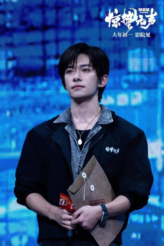 2026年春節檔75歲的張藝謀導演帶來了他的全新作品《驚蟄無聲》 2026年春節檔75歲的張藝謀導演帶來了他的全新作品《驚蟄無聲》