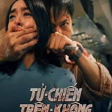 越南電影半世紀的涅槃與《空中決戰》的2026騰飛 越南電影半世紀的涅槃與《空中決戰》的2026騰飛