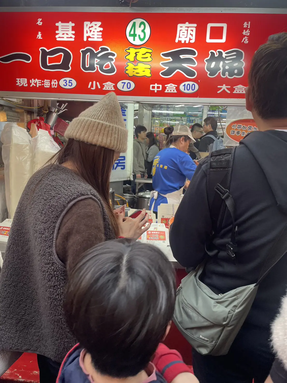 基隆愛四路夜市嚐美食 春節不打烊熱鬧迎新年 基隆愛四路夜市嚐美食 春節不打烊熱鬧迎新年