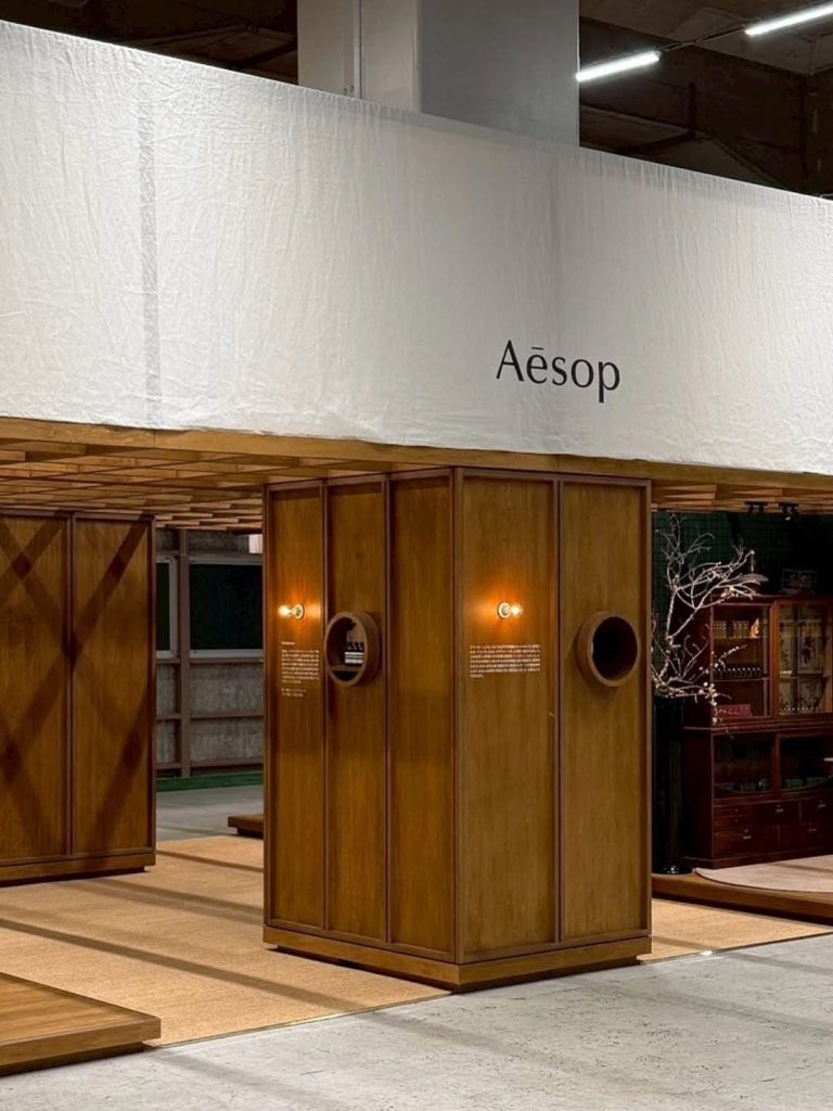 東京SKAC複合空間:Aesop「七間房」藝術展,致敬小津安二郎美學 東京SKAC複合空間:Aesop「七間房」藝術展,致敬小津安二郎美學