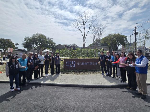 斗六糖廠竹創基地正式啟用 打造永續產業文化新地標 斗六糖廠竹創基地正式啟用 打造永續產業文化新地標