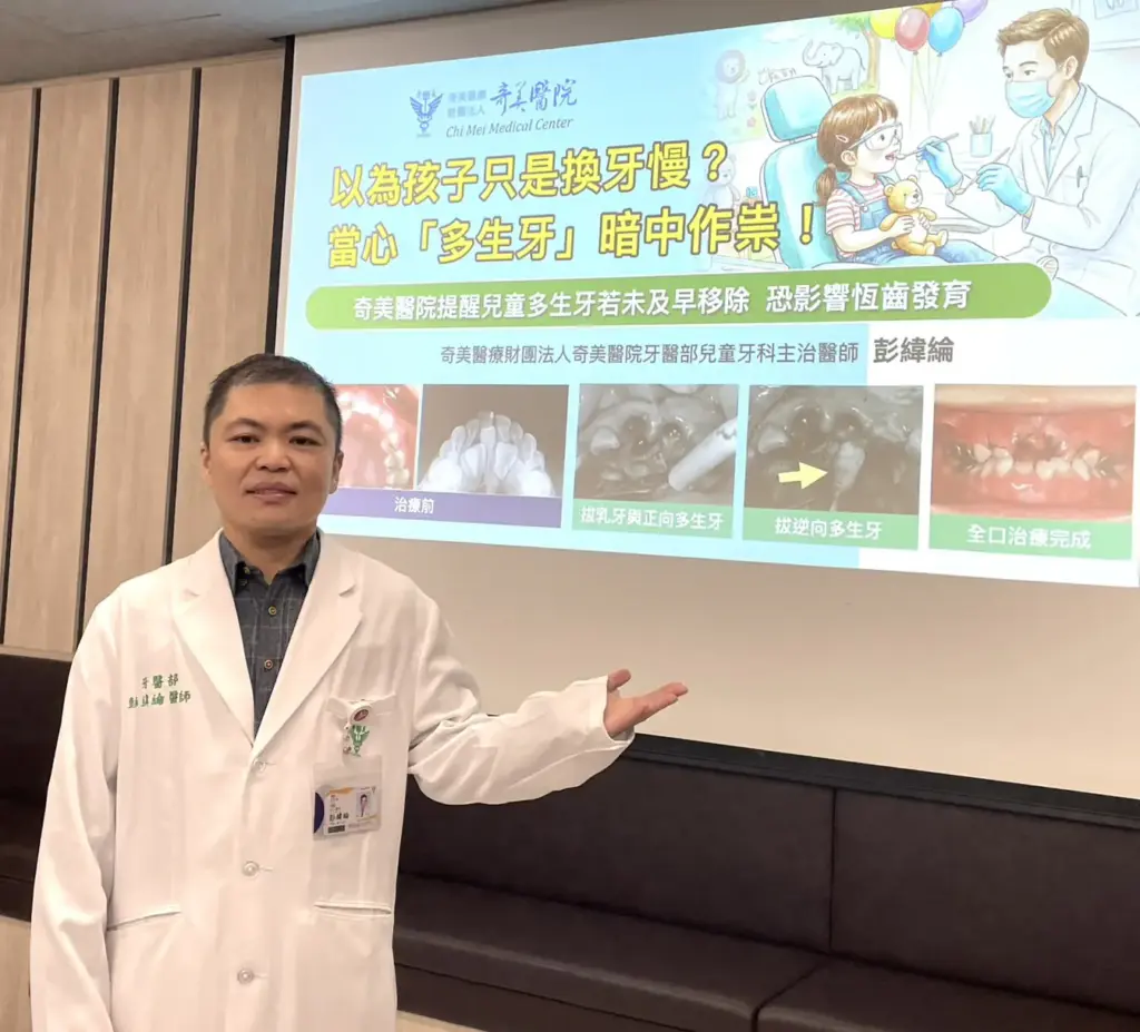 以為孩子只是換牙慢?當心「多生牙」暗中作祟! 以為孩子只是換牙慢?當心「多生牙」暗中作祟!