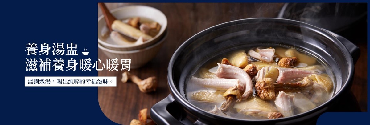 網友敲碗多年成真!桂香坊滷味開放官網宅配 過年年菜湯盅同步登場 網友敲碗多年成真!桂香坊滷味開放官網宅配 過年年菜湯盅同步登場