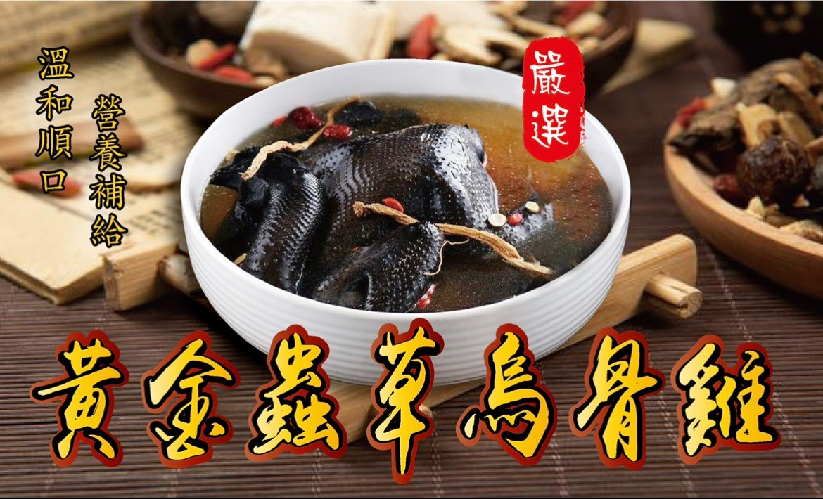 網友敲碗多年成真!桂香坊滷味開放官網宅配 過年年菜湯盅同步登場 網友敲碗多年成真!桂香坊滷味開放官網宅配 過年年菜湯盅同步登場