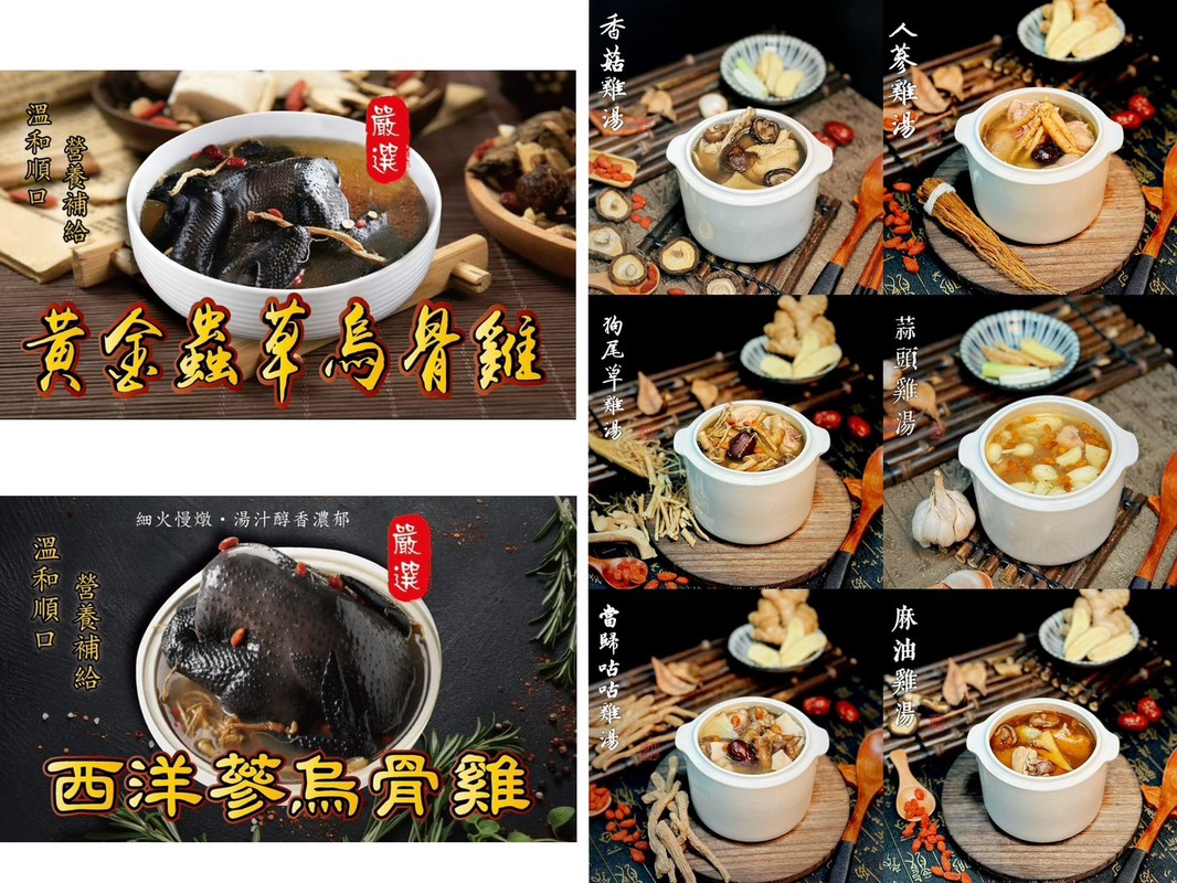 網友敲碗多年成真!桂香坊滷味開放官網宅配 過年年菜湯盅同步登場 網友敲碗多年成真!桂香坊滷味開放官網宅配 過年年菜湯盅同步登場