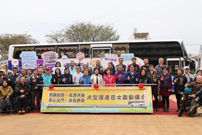 打造無障礙交通新里程 雲林再添一輛大型復康巴士加入服務 打造無障礙交通新里程 雲林再添一輛大型復康巴士加入服務
