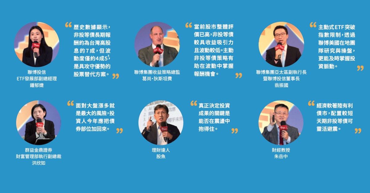 台股勇破3萬新高點 聯博:股市風潮下 冷靜配置的人更有機會贏 台股勇破3萬新高點 聯博:股市風潮下 冷靜配置的人更有機會贏