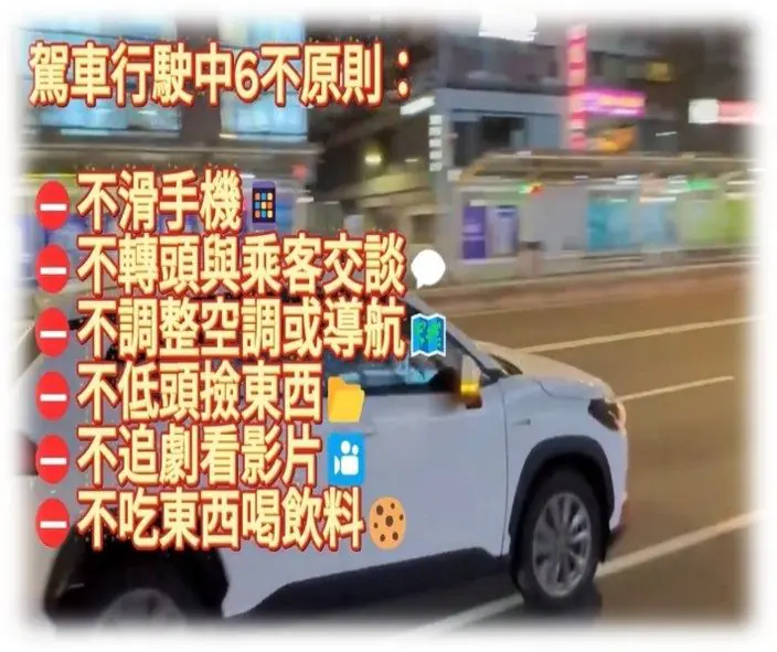 金馬賀歲迎新春 交通順暢喜迎春 松山警守護春節交安 金馬賀歲迎新春 交通順暢喜迎春 松山警守護春節交安