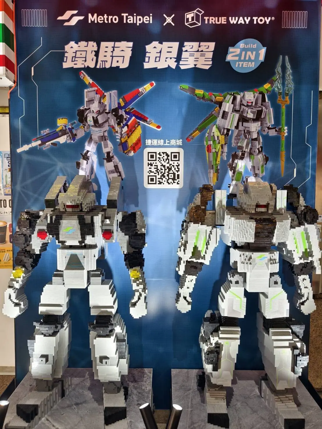 燈耀圓山、捷運迎春 圓山站化身科技感燈節打卡熱點 燈耀圓山、捷運迎春 圓山站化身科技感燈節打卡熱點