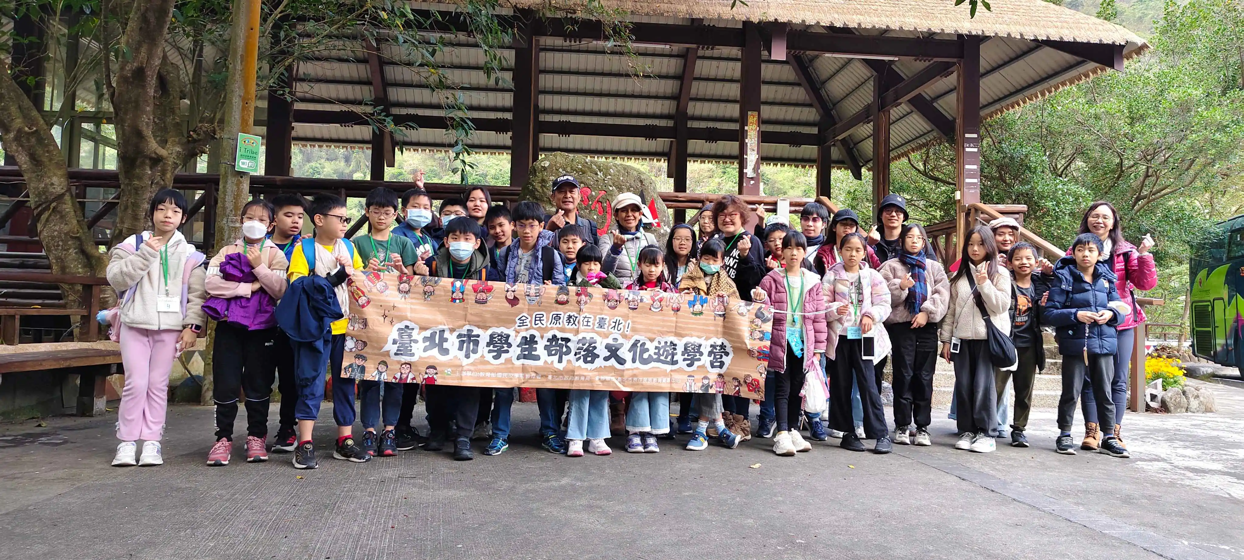 在傳統原住民族智慧發現科學　跨縣市推動全民原教共學寒假營隊