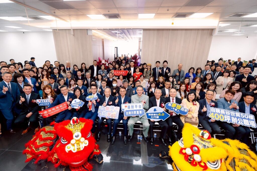 永旭保經啟用高雄自購聯合辦公職場 制度優化6.0啟動保險經紀產業長期布局 永旭保經啟用高雄自購聯合辦公職場 制度優化6.0啟動保險經紀產業長期布局