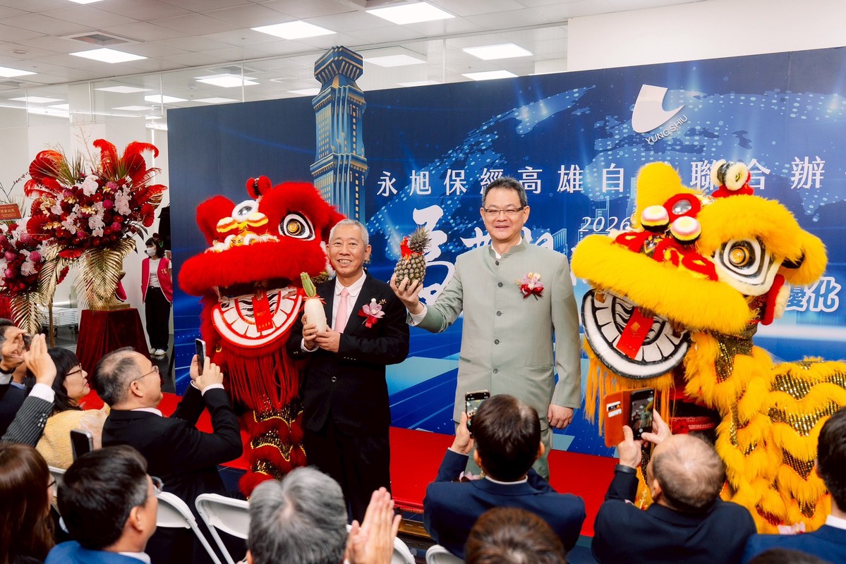 永旭保經啟用高雄自購聯合辦公職場 制度優化6.0啟動保險經紀產業長期布局 永旭保經啟用高雄自購聯合辦公職場 制度優化6.0啟動保險經紀產業長期布局