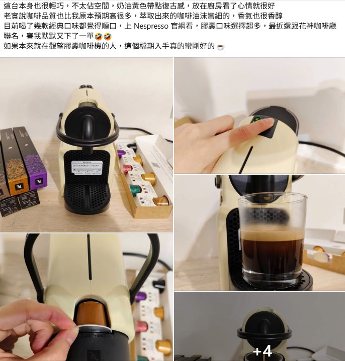 電商「儀式感家電」下殺千元被推爆!正妹秒砸年終入手 過來人讚翻:懂買 電商「儀式感家電」下殺千元被推爆!正妹秒砸年終入手 過來人讚翻:懂買