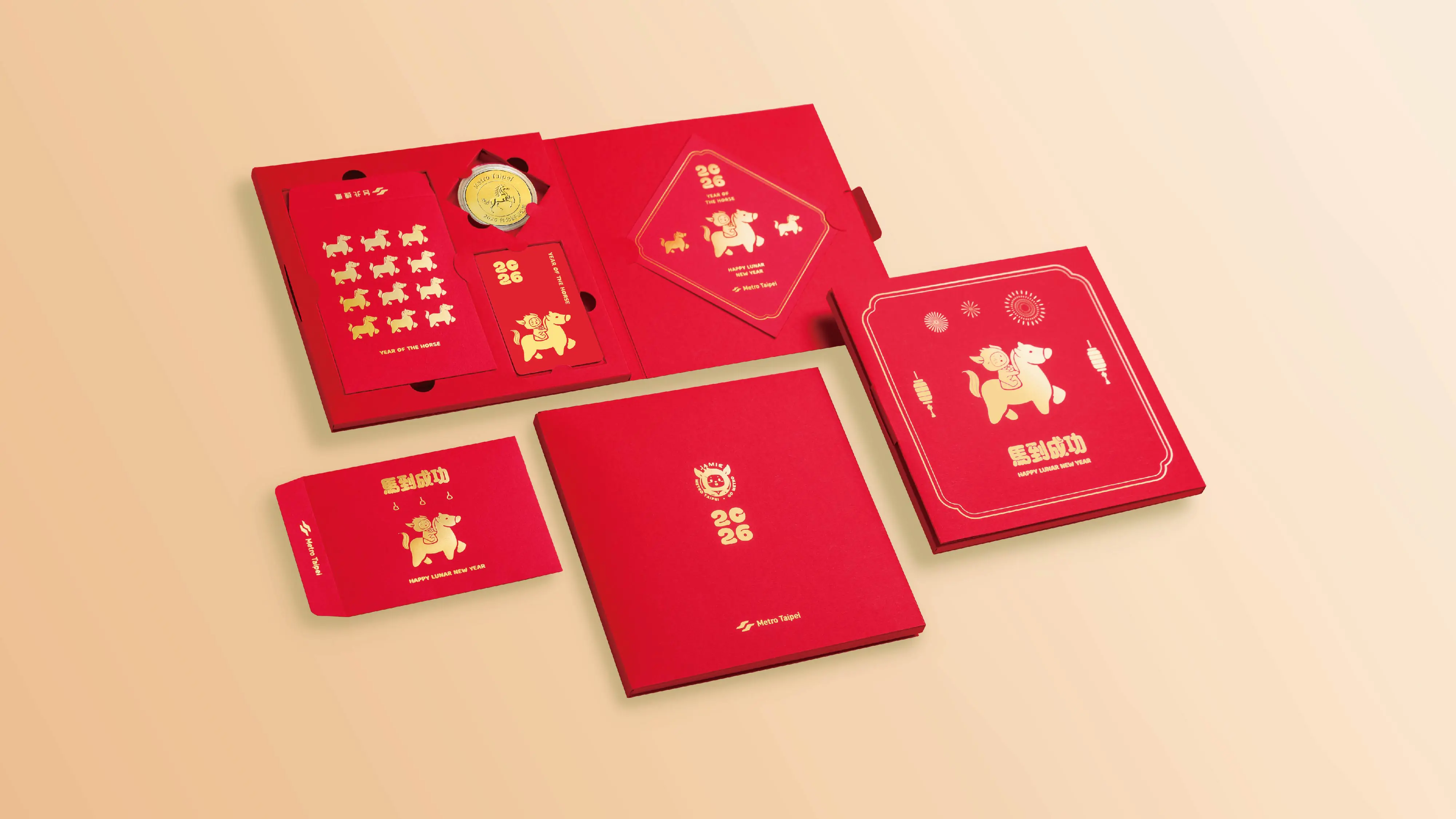 北捷「馬年紀念套票」限量開賣 好運奔馳而來 北捷「馬年紀念套票」限量開賣 好運奔馳而來