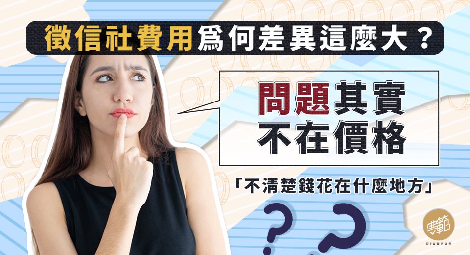 找徵信社合法嗎?如何挑選優質徵信社?2026台南徵信社推薦 找徵信社合法嗎?如何挑選優質徵信社?2026台南徵信社推薦