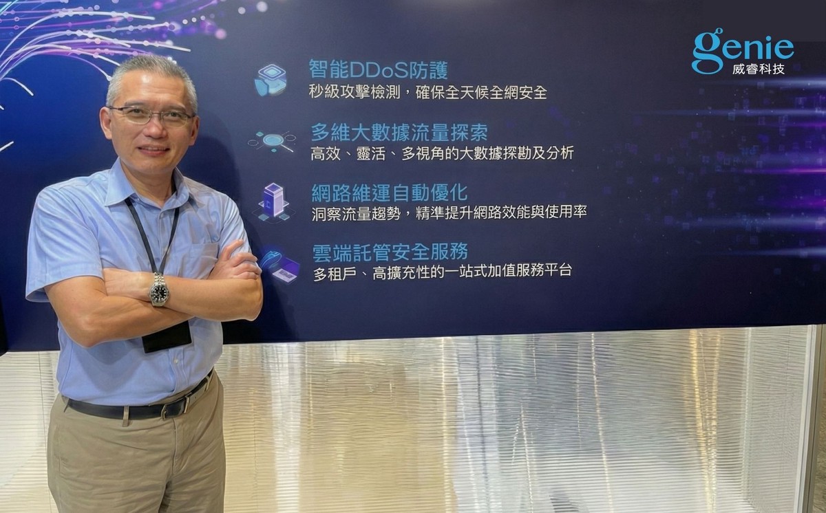 威睿科技 2025 年營運大躍進 海外市場與電信級訂單驅動成長動能 威睿科技 2025 年營運大躍進 海外市場與電信級訂單驅動成長動能