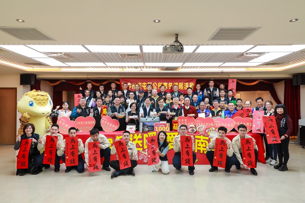 南屯寒冬送暖 林秋萬化身「愛心主廚」攜宮廟里長接力送年菜 南屯寒冬送暖 林秋萬化身「愛心主廚」攜宮廟里長接力送年菜