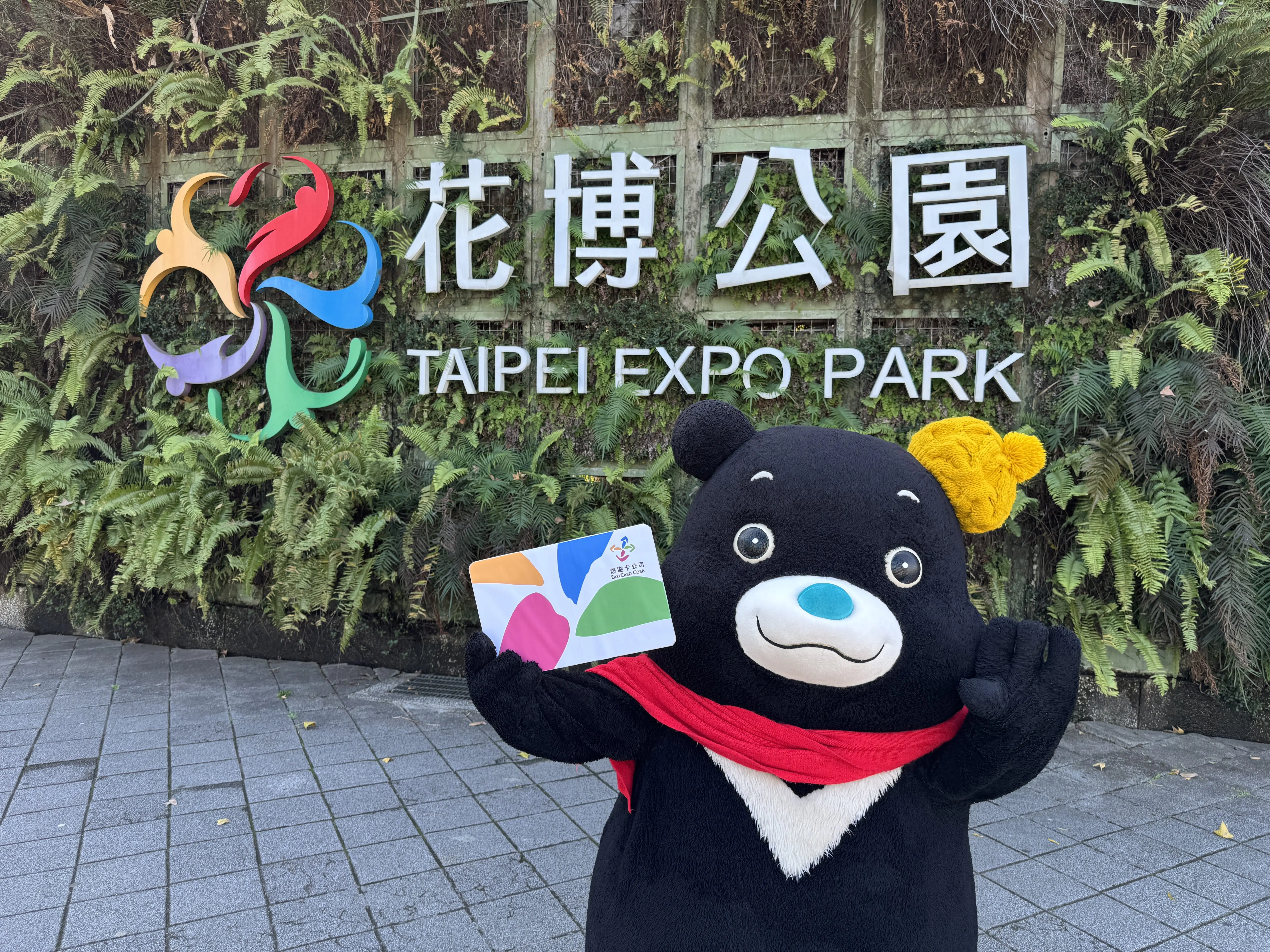 台北燈節首創「雙展區、雙IP」 熊讚變身12行政區萌角色 區區發光 台北燈節首創「雙展區、雙IP」 熊讚變身12行政區萌角色 區區發光