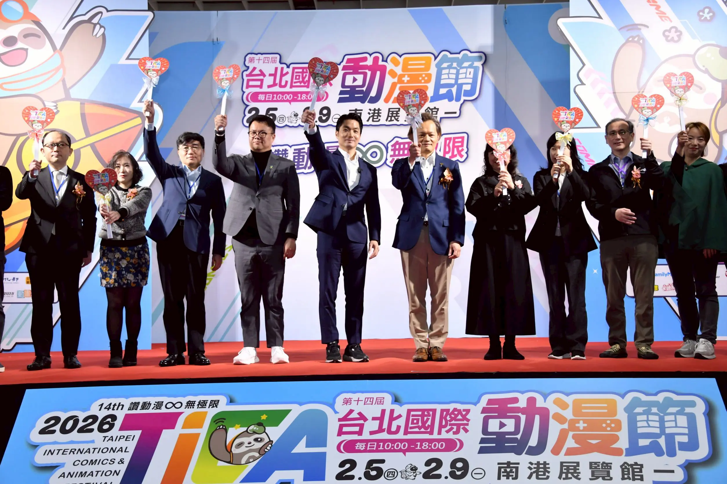 臺北國際動漫節盛大開幕 蔣萬安喊打造動漫迷聖地巡禮城市 臺北國際動漫節盛大開幕 蔣萬安喊打造動漫迷聖地巡禮城市