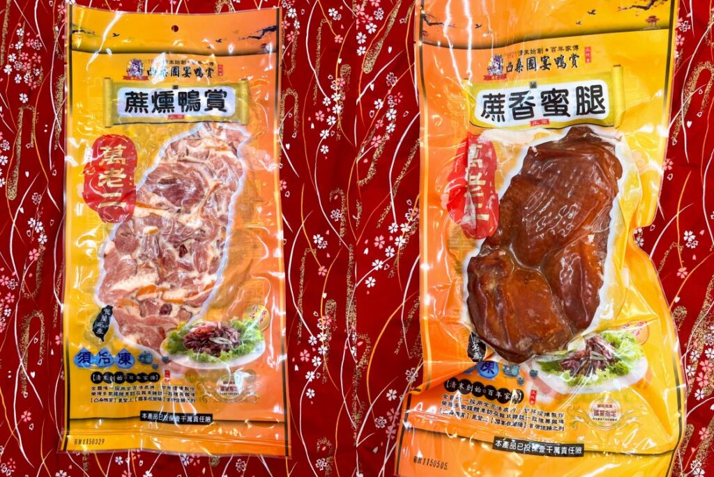 過年最對味伴手禮宜蘭名膳佩等路 過年最對味伴手禮宜蘭名膳佩等路