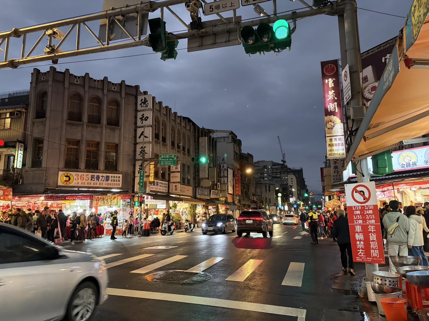 迪化商圈31週年慶典登場　大同分局全力守護「交通順暢、治安零事故」