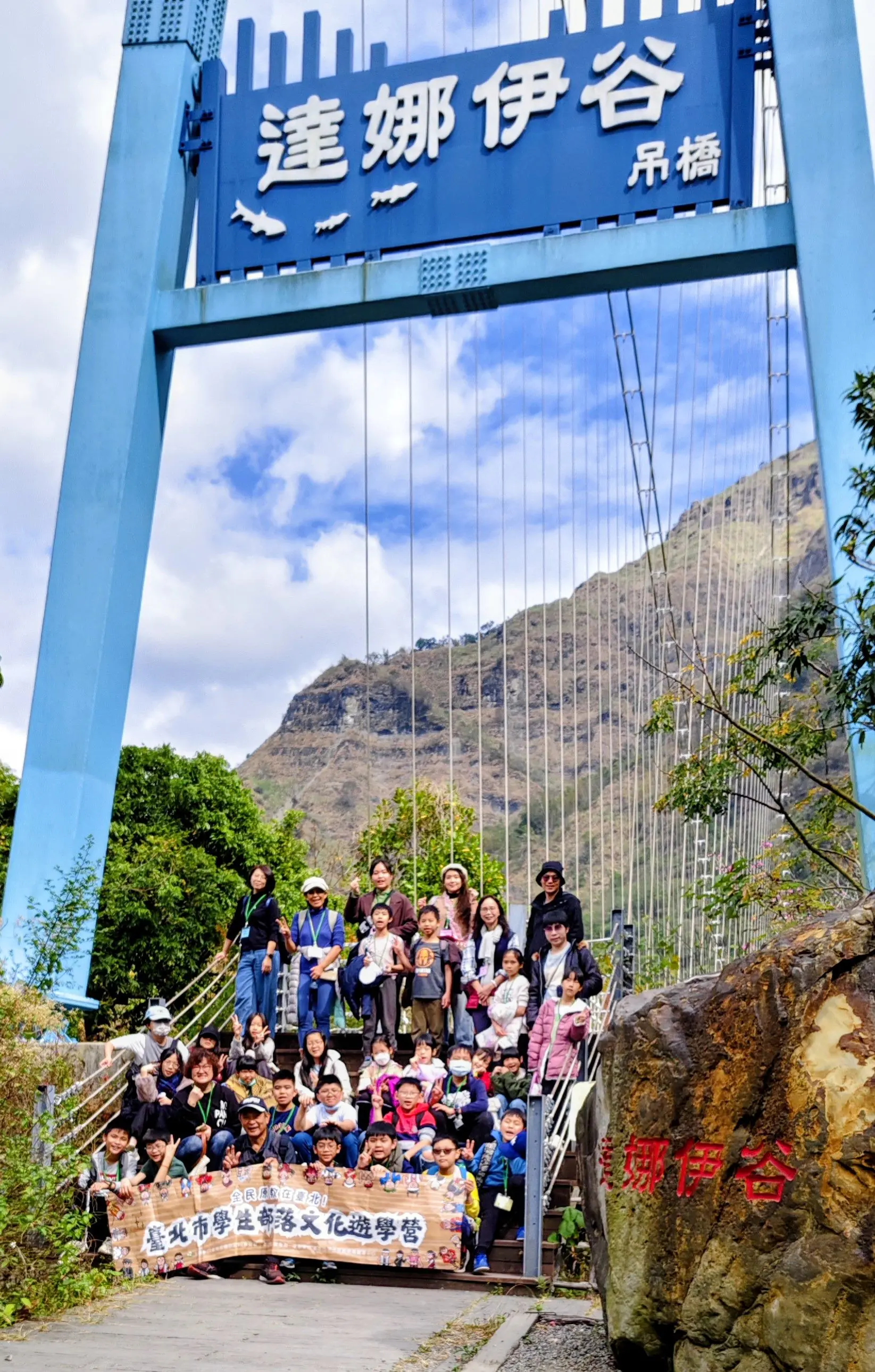 在傳統原住民族智慧發現科學　跨縣市推動全民原教共學寒假營隊