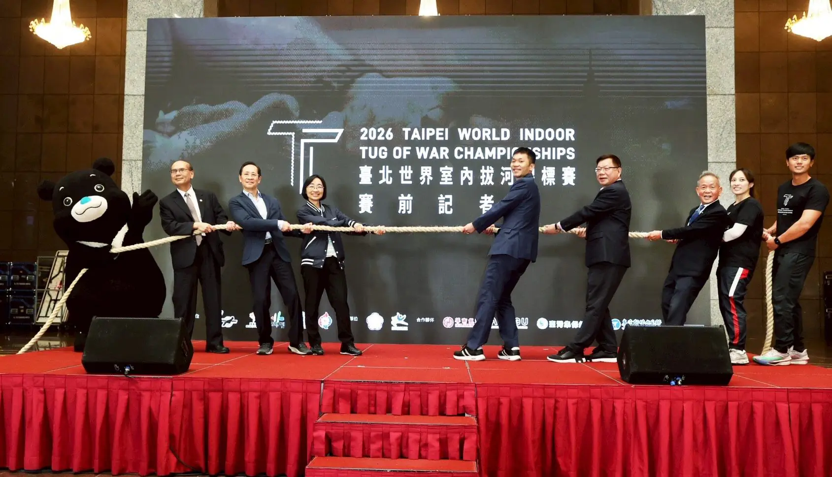 世界室內拔河錦標賽3月小巨蛋登場 李洋攜手選手宣誓將榮耀留在台灣 世界室內拔河錦標賽3月小巨蛋登場 李洋攜手選手宣誓將榮耀留在台灣