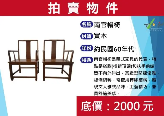 環保又省荷包 內湖再生家具特賣會2/8開搶 環保又省荷包 內湖再生家具特賣會2/8開搶