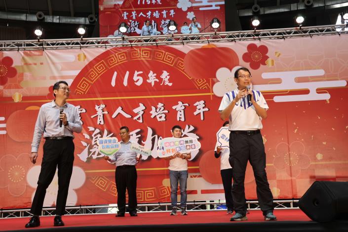 雲縣府舉辦雲菁人才培育年激勵營 展現數位創新成果 雲縣府舉辦雲菁人才培育年激勵營 展現數位創新成果