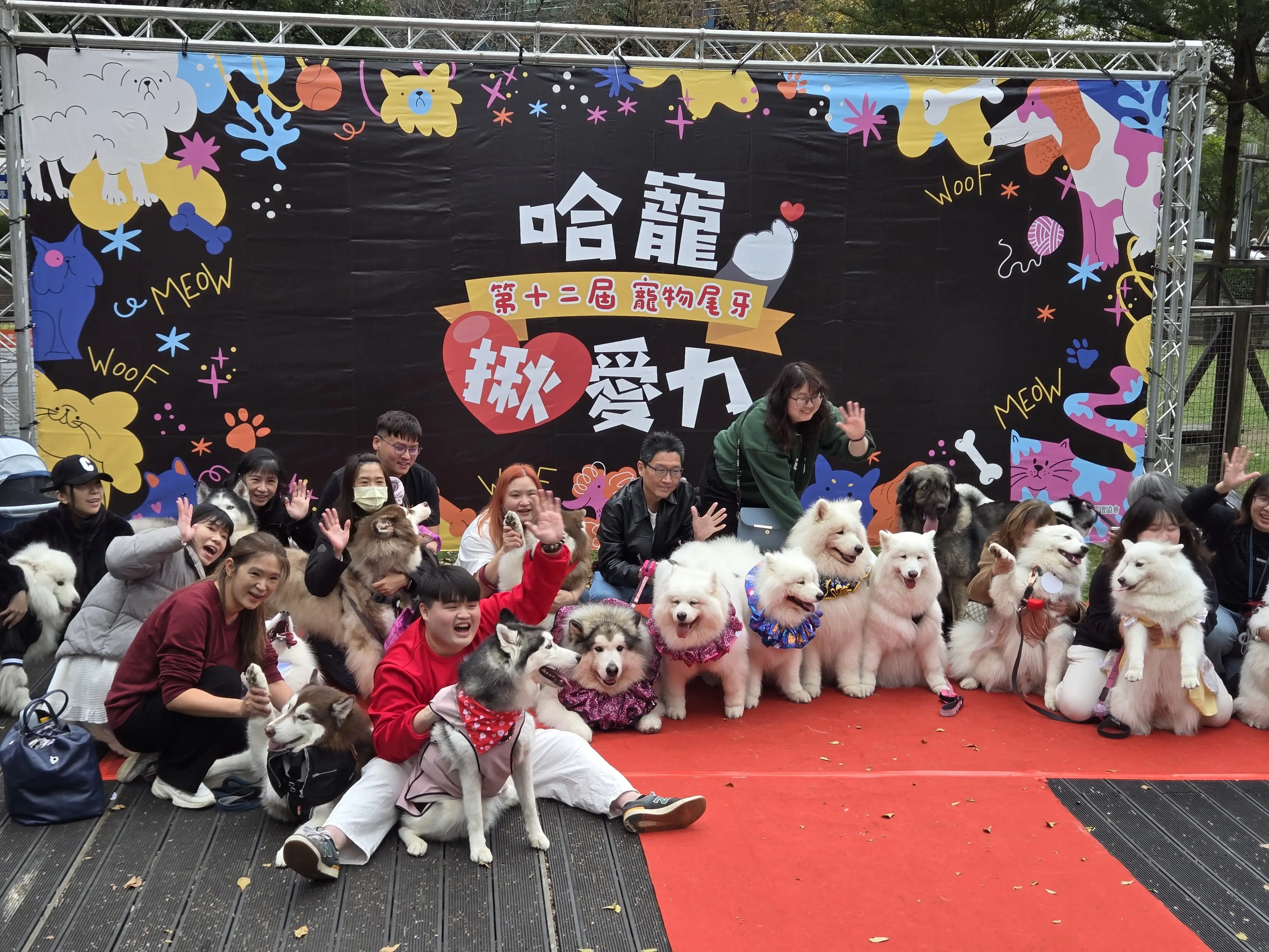 年前最暖尾牙!北市「寵物尾牙」市集熱鬧登場 免費健診、疫苗守護毛孩迎新年 年前最暖尾牙!北市「寵物尾牙」市集熱鬧登場 免費健診、疫苗守護毛孩迎新年