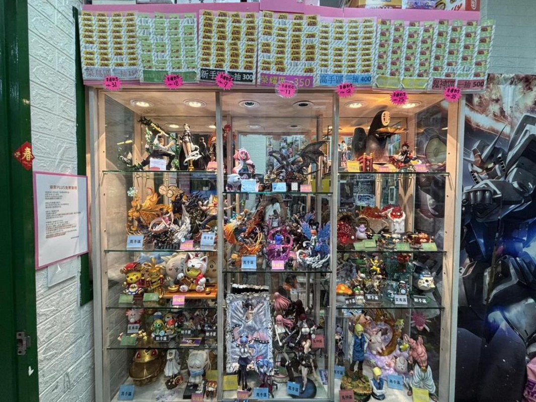 蘆洲一番賞必逛!新北潮玩公仔天堂 收藏控一次滿足 蘆洲一番賞必逛!新北潮玩公仔天堂 收藏控一次滿足