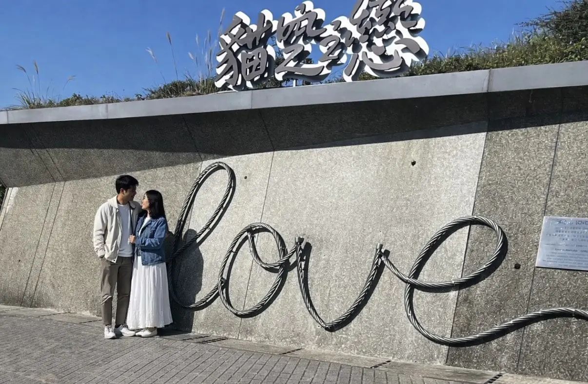 「貓空之戀，纜住幸福」　貓纜限定情人節　套票、甜點、穿搭拍出浪漫瞬間