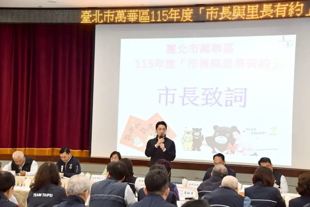 蔣萬安與里長有約:加速捷運建設與城市更新 推動萬華全面升級 蔣萬安與里長有約:加速捷運建設與城市更新 推動萬華全面升級