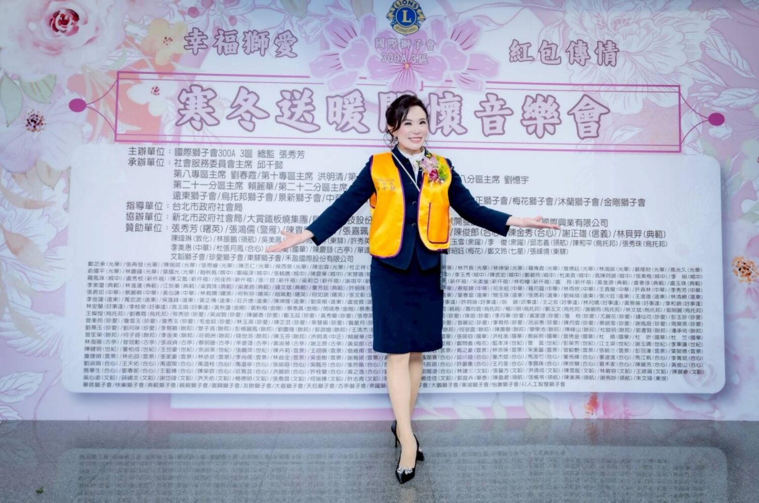 寒冬送暖365份紅包 主席邱千懿率獅子會助弱勢兒少 感謝全體獅友熱情贊助,捐款芳名錄見證愛心同行。(圖/記者 張泓笙翻攝)