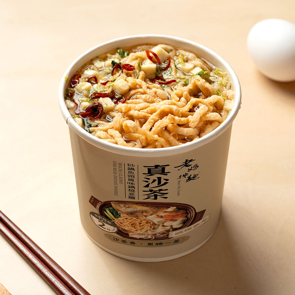 泡麵之神點名!老媽拌麵再奪台灣前10強 台味經典新品掀話題、新年抽獎開跑 老媽拌麵洞察消費者即食食品習慣,正式推出「真沙茶沙鍋魚頭風味鍋燒意麵」一上市即大受好評。(圖/記者 張泓笙翻攝)