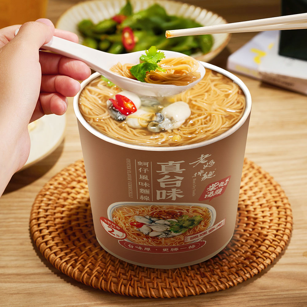 泡麵之神點名!老媽拌麵再奪台灣前10強 台味經典新品掀話題、新年抽獎開跑 老媽拌麵新品從熟悉台味出發,沙鍋魚頭與蚵仔風味麵線具備「有湯、有料、有靈魂」,滿足消費者需求與喜好。(圖/記者 張泓笙翻攝)
